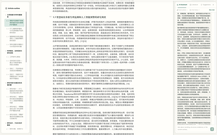 Keep citations, paragraphs, and evidence traceable